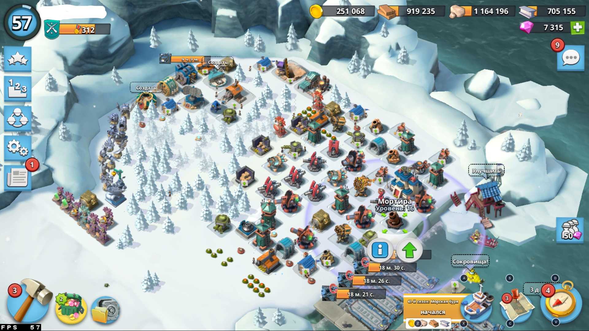 продажа аккаунта к игре Boom Beach